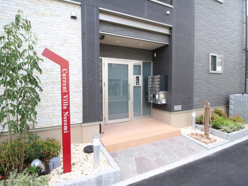 エントランス部分 カレント　ヴィラ　希