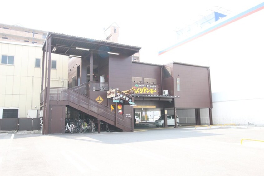 びっくりドンキー 岸田堂店(その他飲食（ファミレスなど）)まで391m カレント　ヴィラ　希