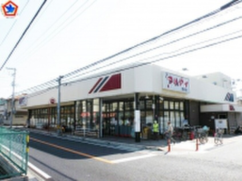 マルアイ貴崎店(スーパー)まで240m D-room国芳