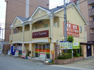 バレルハウス星田