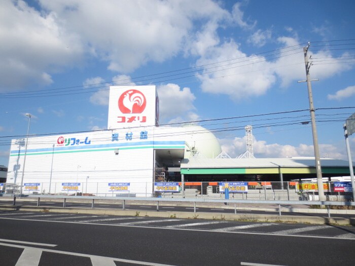 コメリホームセンター明石店(電気量販店/ホームセンター)まで550m プラムコート大道町