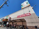 ライフ十三東店(スーパー)まで405m 木川西２丁目貸家