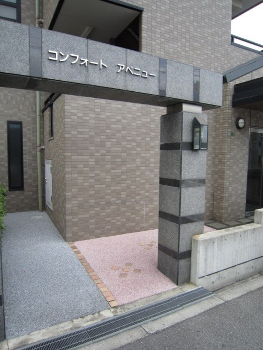 外観写真 コンフォ－トアベニュ－