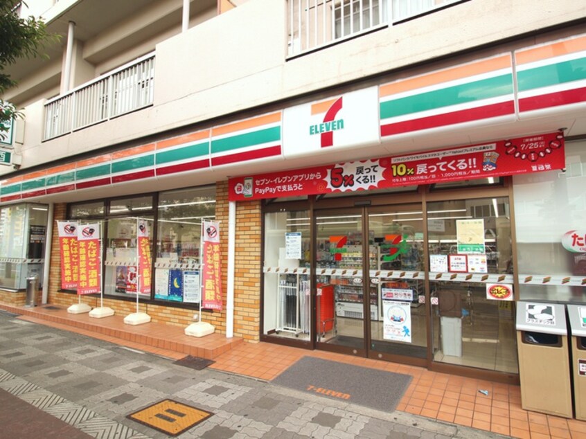 セブンイレブン 大阪東中島１丁目店(コンビニ)まで256m ｴｽﾃﾑｺｰﾄ新大阪Xｻﾞ･ｹﾞｰﾄ