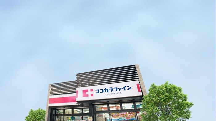 ココカラファイン 広田店(ドラッグストア)まで760m Ms court西宮北口