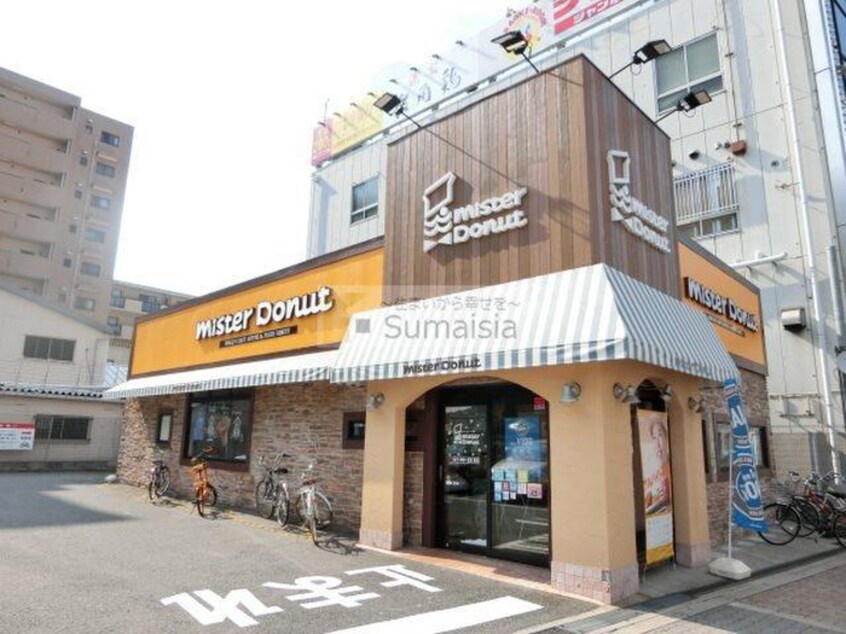 ミスタードーナツ北巽店(ファストフード)まで130m ベルタツミ