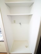 洗濯機置場 IBC白鷺