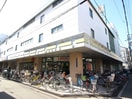 スーパーはやし(スーパー)まで1490m 鴻池ハイツⅠ