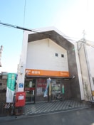 郵便局(郵便局)まで1200m 鴻池ハイツⅠ