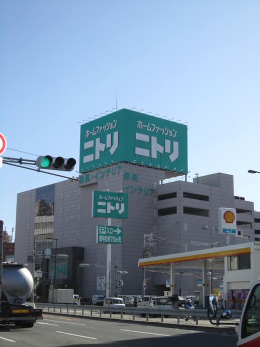 ニトリ(電気量販店/ホームセンター)まで1460m 鴻池ハイツⅠ