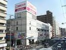 ジョーシン(電気量販店/ホームセンター)まで600m ファミリーハイツ蒲生