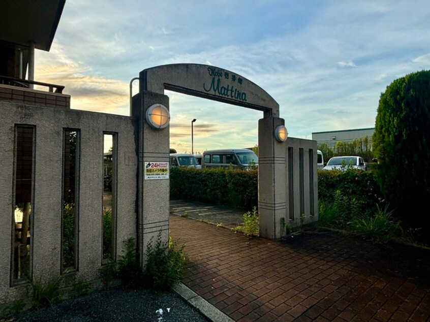 エントランス部分 マッティーナ神戸壱番館