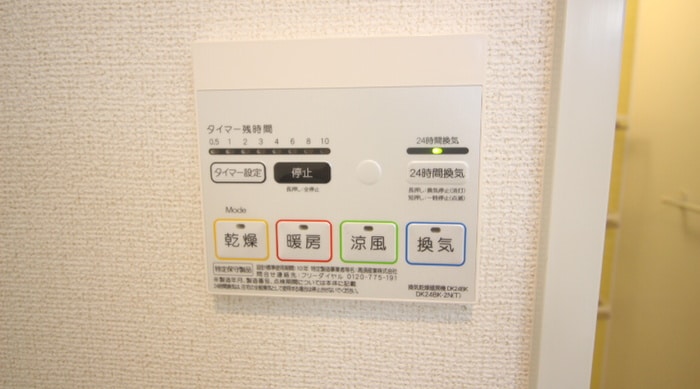 内観写真 ディアコート口酒井　参番館