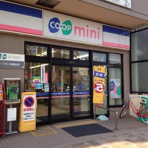 ミニコープ(スーパー)まで85m La　Base　Secrete　甲南山手