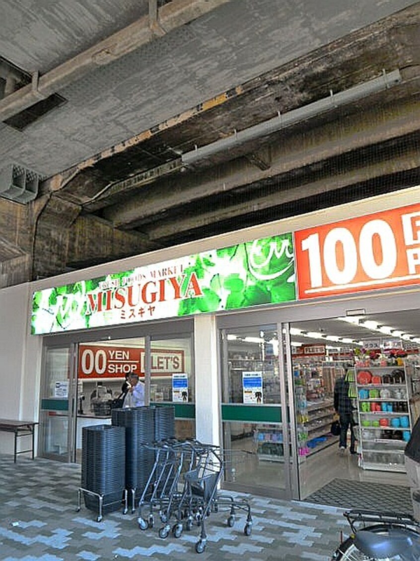 周辺環境 エクセルコート植田