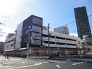 コーヨー(スーパー)まで487m エクセルコート植田