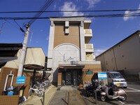 山椒200