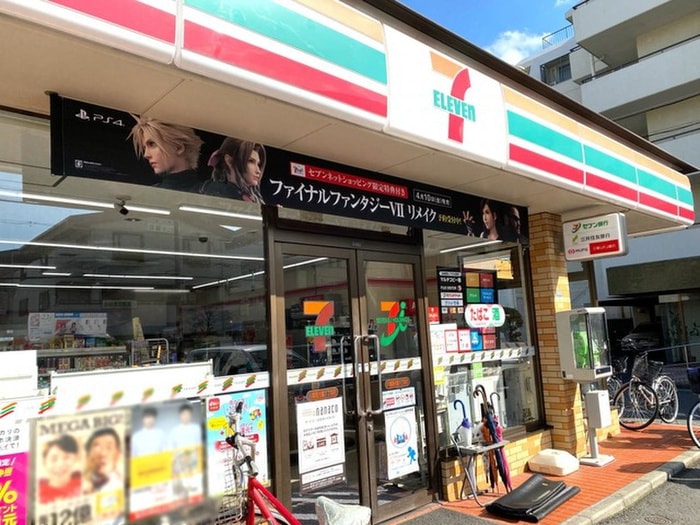 セブン-イレブン 八尾陽光園１丁目店(コンビニ)まで230m シティコ－ト　ル－エ