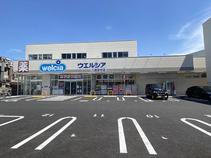 ウエルシア八尾安中店(ドラッグストア)まで100m シティコ－ト　ル－エ