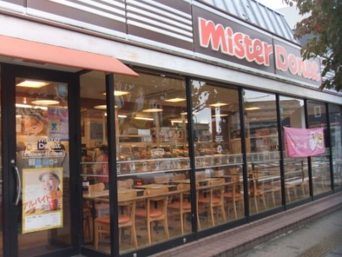 ミスタードーナツ ＪＲ八尾駅前ショップ(カフェ)まで120m シティコ－ト　ル－エ