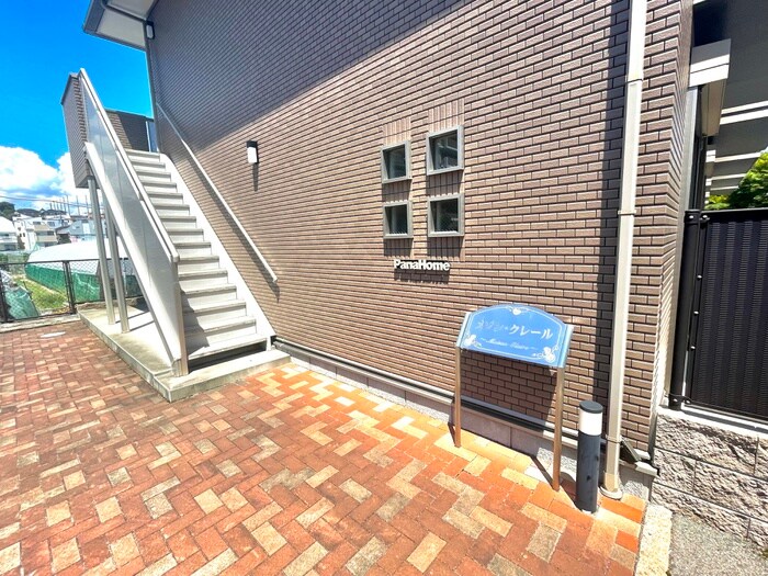 エントランス部分 メゾン・クレ－ル