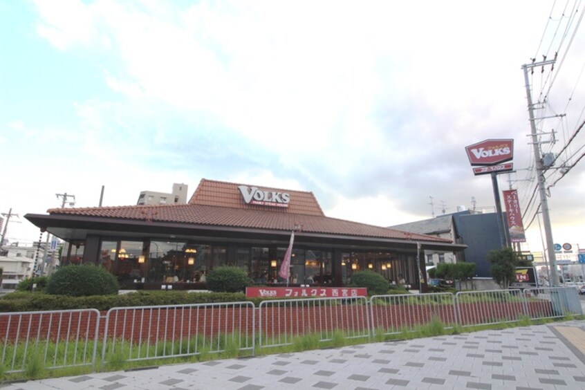 フォルクス(ファストフード)まで590m メゾン・クレ－ル