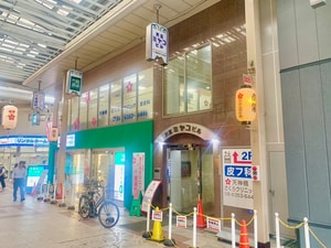 天五ミヤコビル