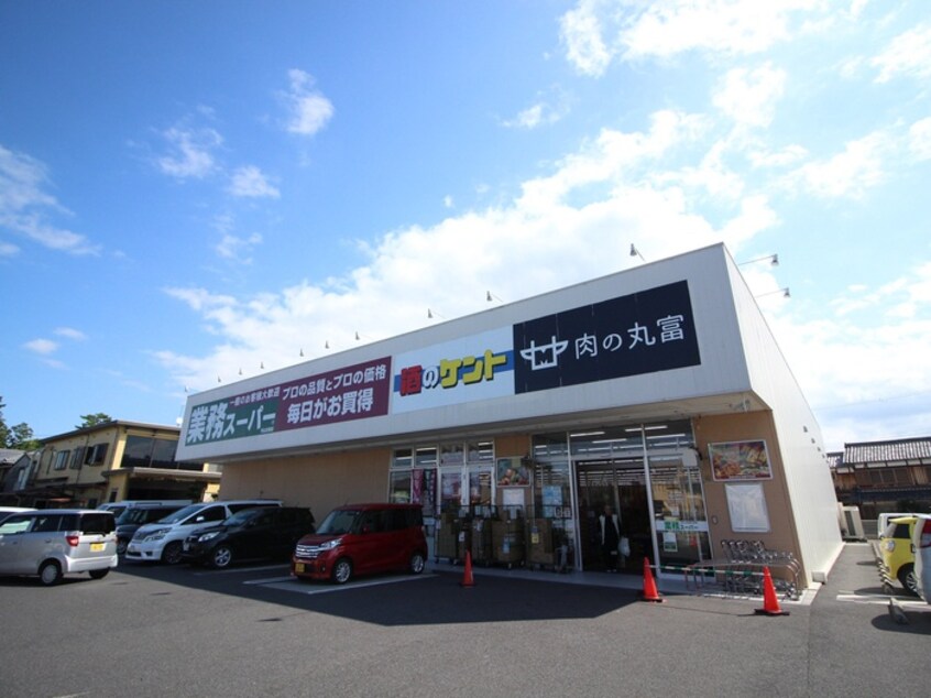 業務スーパー・酒のケント(スーパー)まで350m Ｉ・ＣＵＢＥ