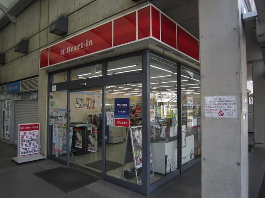 ハートイン(コンビニ)まで1410m ニュ－朝霧マンション