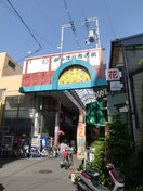 空堀商店街(ショッピングセンター/アウトレットモール)まで140m ＭＡＴＳＵＹＡ　ＴＯＷＥＲ