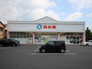 西松屋(ショッピングセンター/アウトレットモール)まで770m ロイヤル西野山