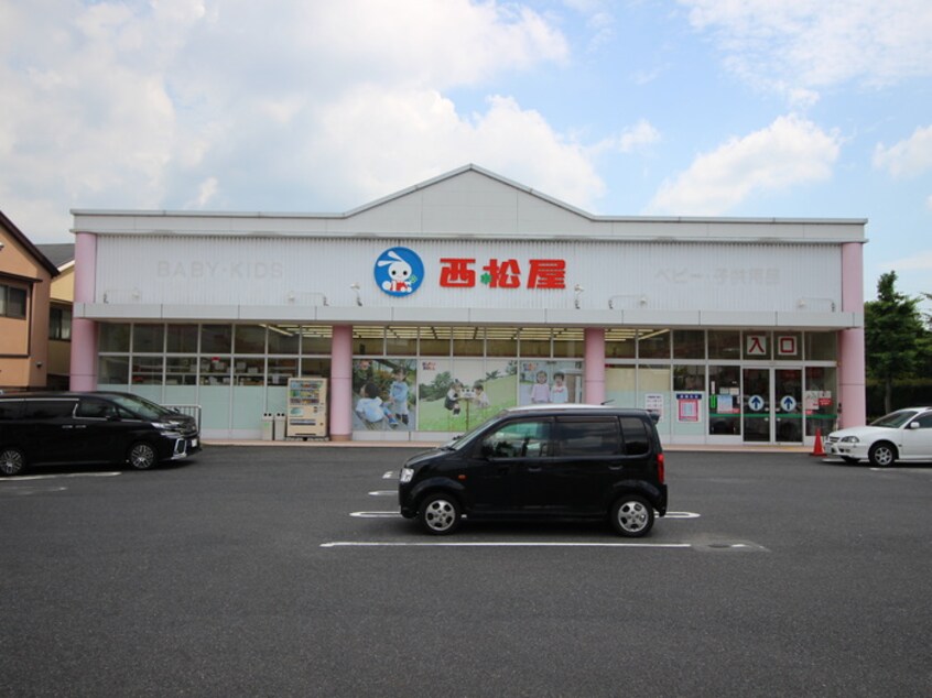 西松屋(ショッピングセンター/アウトレットモール)まで770m ロイヤル西野山