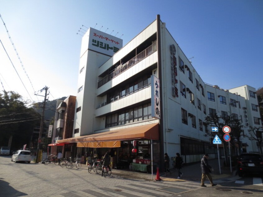 スーパーツジトミ(スーパー)まで655m ファミール村上
