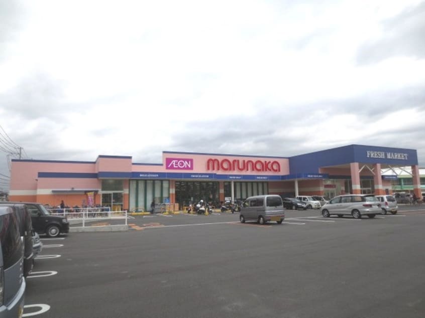 マルナカ摂津店(スーパー)まで800m 内山第１マンション