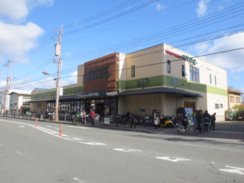 Foods Market satake 千里丘駅前店(スーパー)まで305m 千里丘東１丁目平屋