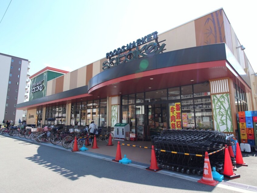 Food　Market　satake(スーパー)まで210m プレサンスOSAKA三国ﾈｵｽ（307）