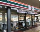 セブンイレブン(コンビニ)まで120m アドバンス三宮パルマ（1102）