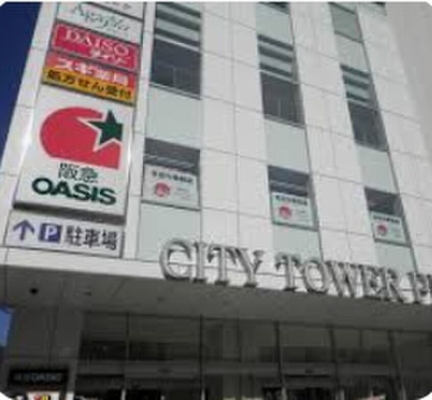 阪急オアシス(スーパー)まで500m アドバンス三宮パルマ（1102）