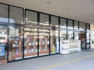本屋(本屋)まで100m グランデュール弥生
