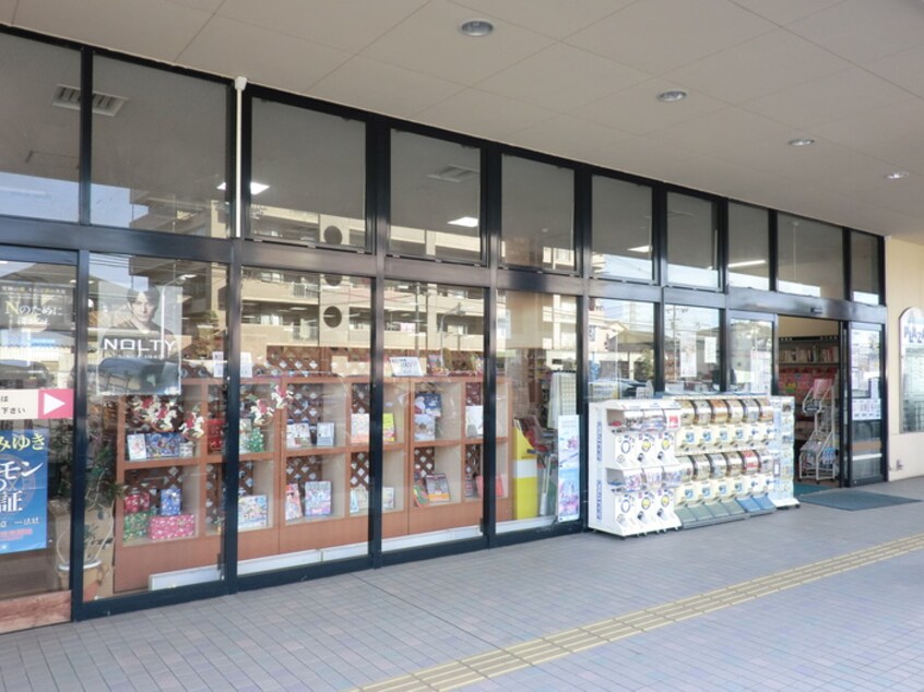 本屋(本屋)まで100m グランデュール弥生