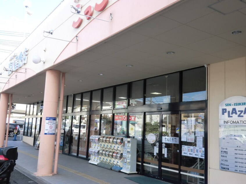 万代(スーパー)まで100m グランデュール弥生
