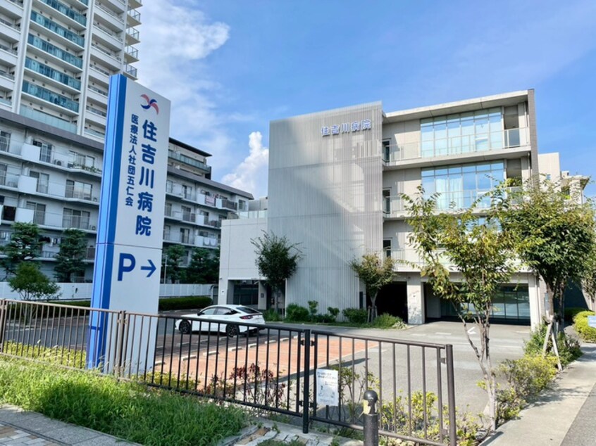 住吉川病院(病院)まで950m シー・クリサンス西岡本
