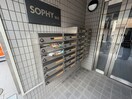 建物設備 ソフィビル