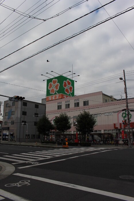 ライフ(スーパー)まで100m グロ－パレス田島