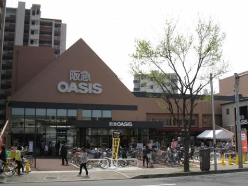 阪急オアシス(スーパー)まで564m 第23関根マンション