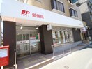 京都御所ノ内郵便局(郵便局)まで160m ハ－モニアス西大路