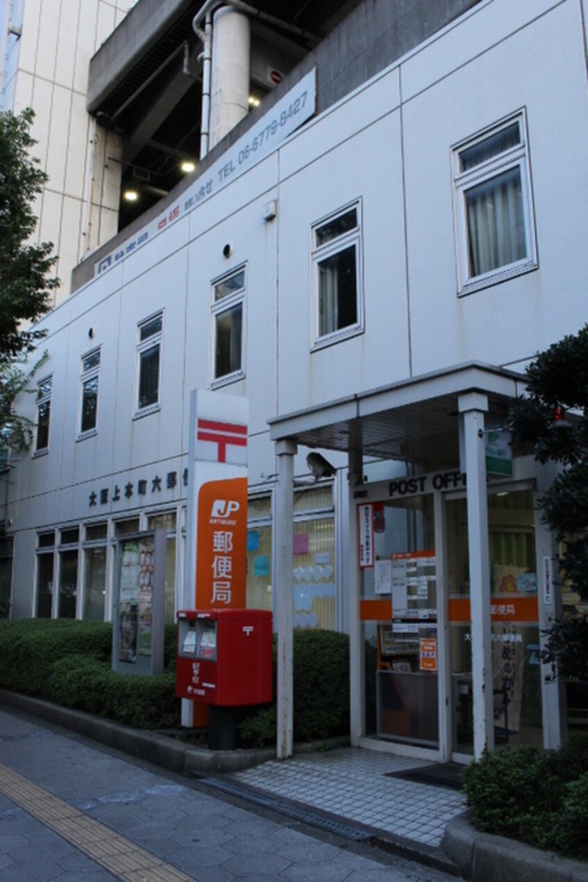 上本町六郵便局(郵便局)まで200m リップル　オアシススクエア