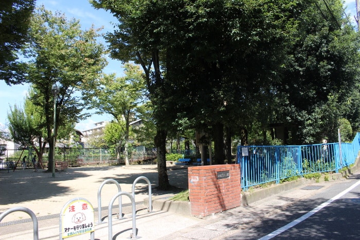 山端児童公園(公園)まで300m ブルージュ２１