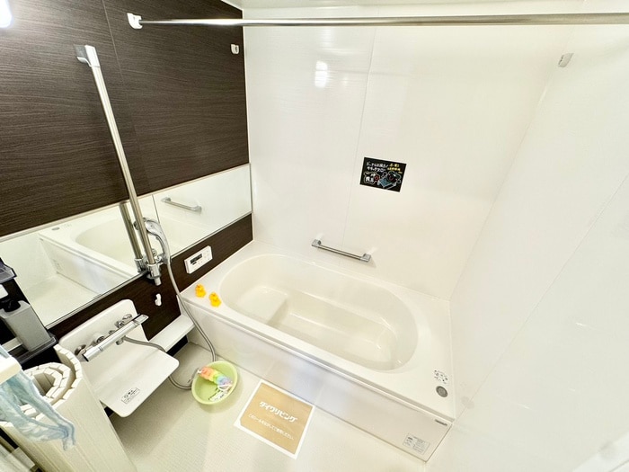 バス／シャワールーム等 コンフォルタA棟