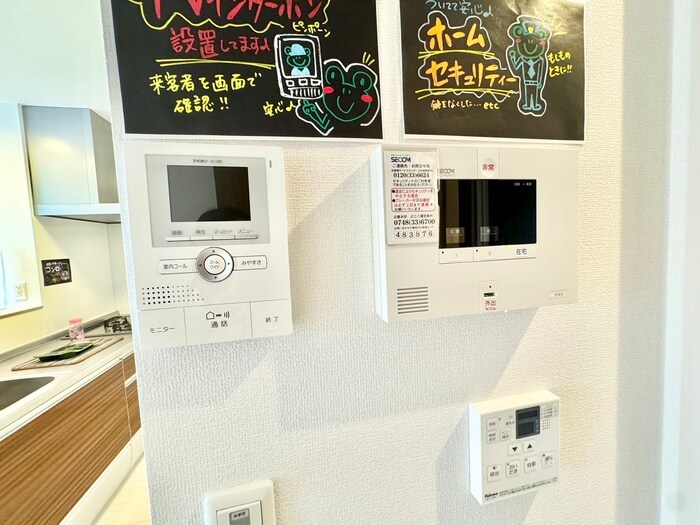 内観写真 コンフォルタA棟